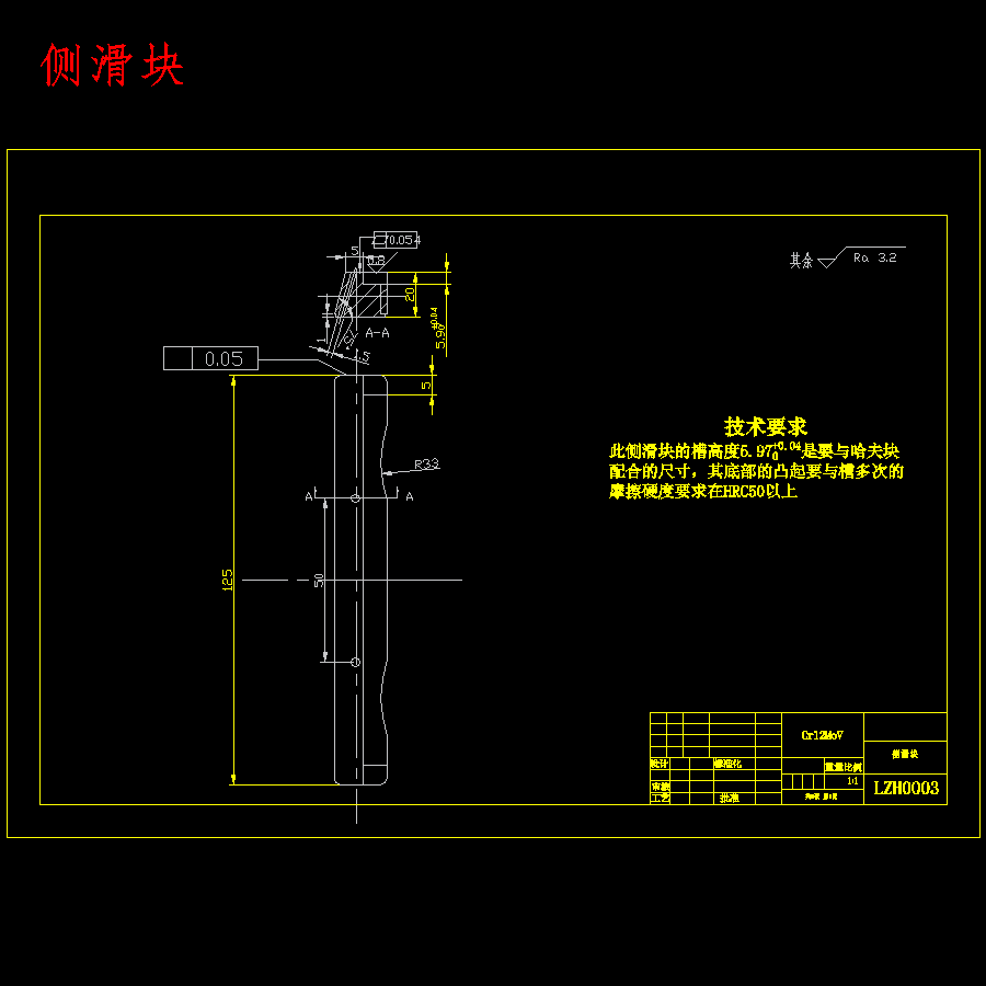 电子器件封装胶盘的注塑模具设计-滑块抽芯注射模含9张CAD图