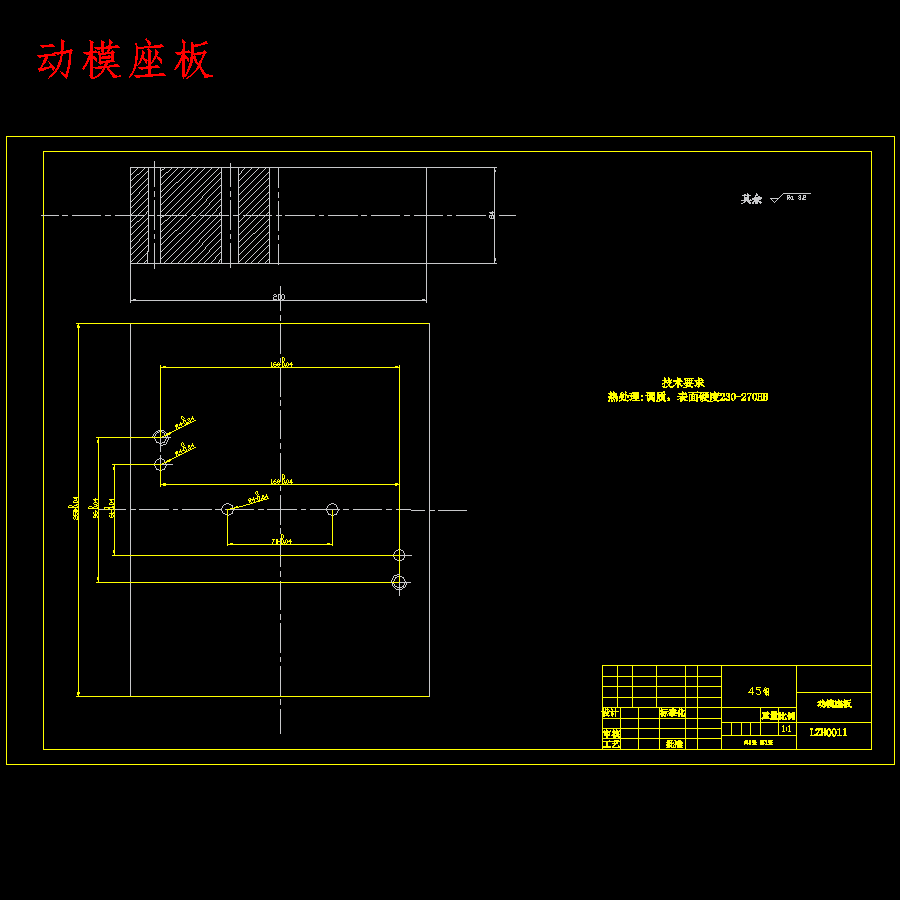 电子器件封装胶盘的注塑模具设计-滑块抽芯注射模含9张CAD图