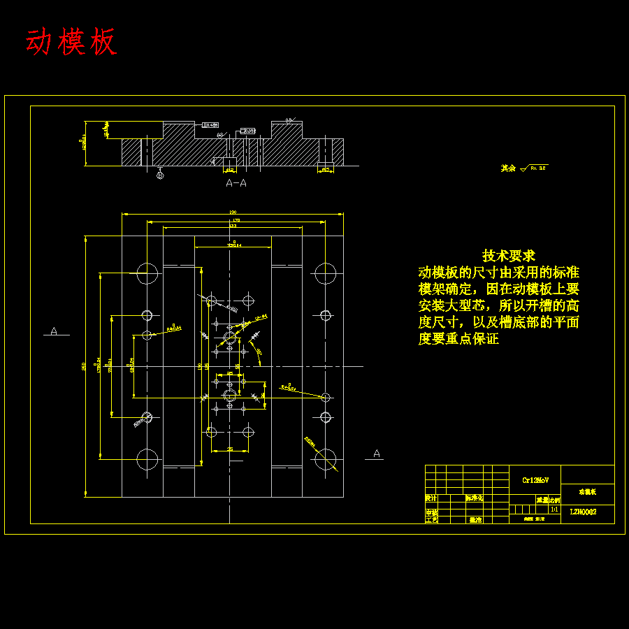 电子器件封装胶盘的注塑模具设计-滑块抽芯注射模含9张CAD图