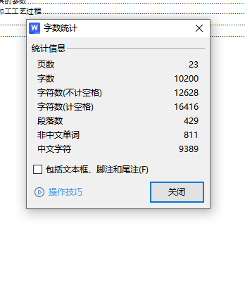 电子器件封装胶盘的注塑模具设计-滑块抽芯注射模含9张CAD图