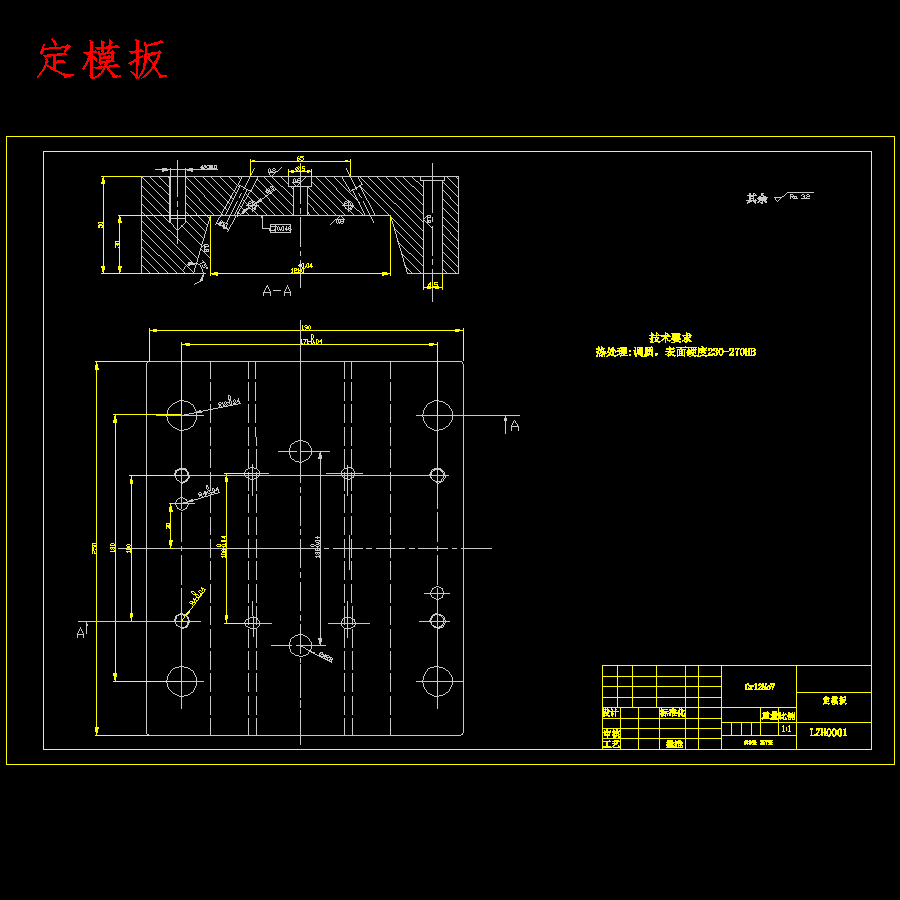 电子器件封装胶盘的注塑模具设计-滑块抽芯注射模含9张CAD图