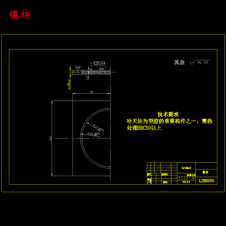 电子器件封装胶盘的注塑模具设计-滑块抽芯注射模含9张CAD图