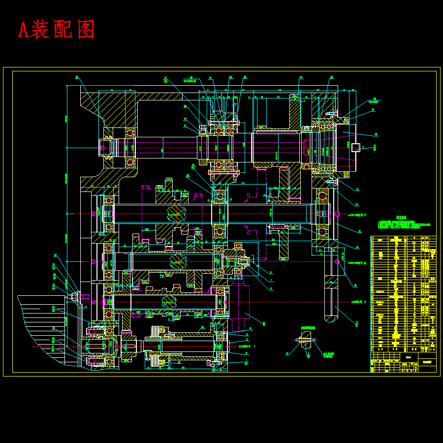 雕刻机主传动系统设计及主轴组件设计含4张CAD图