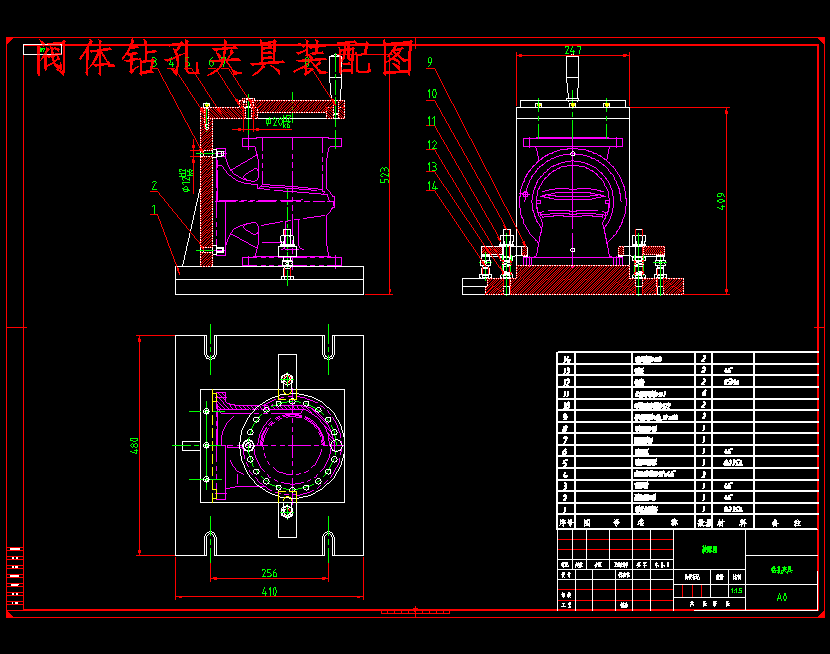 蝶形阀体的钻两侧面φ216端面16-φ25.4孔夹具设计及加工工艺装备含4张CAD图