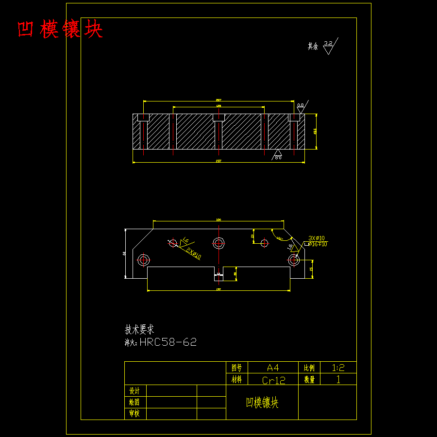 金属门框合页的冲压模具设计-级进模含20张CAD图