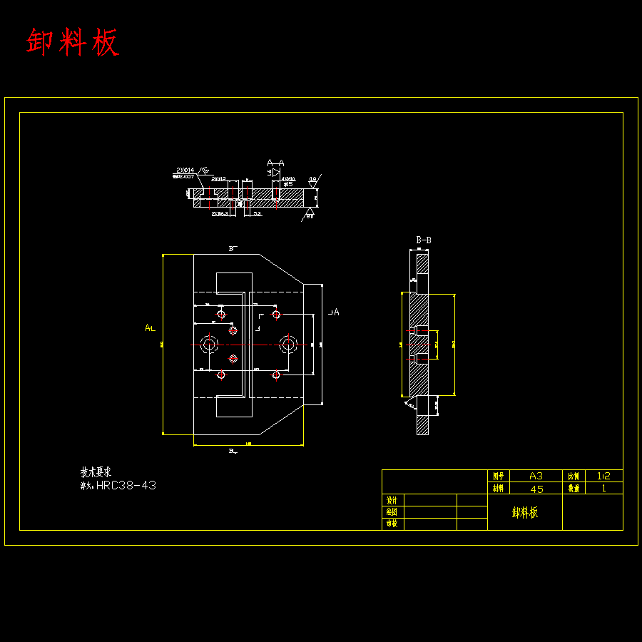 金属门框合页的冲压模具设计-级进模含20张CAD图