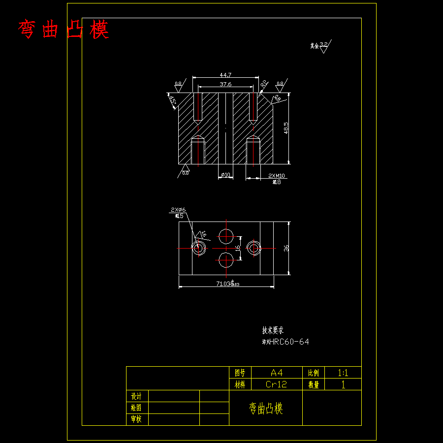 金属门框合页的冲压模具设计-级进模含20张CAD图