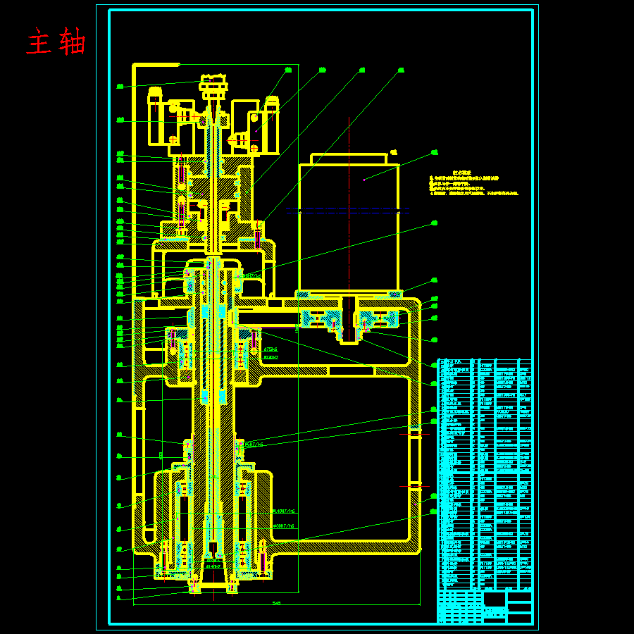 模具检测三坐标测量仪结构设计5张CAD图