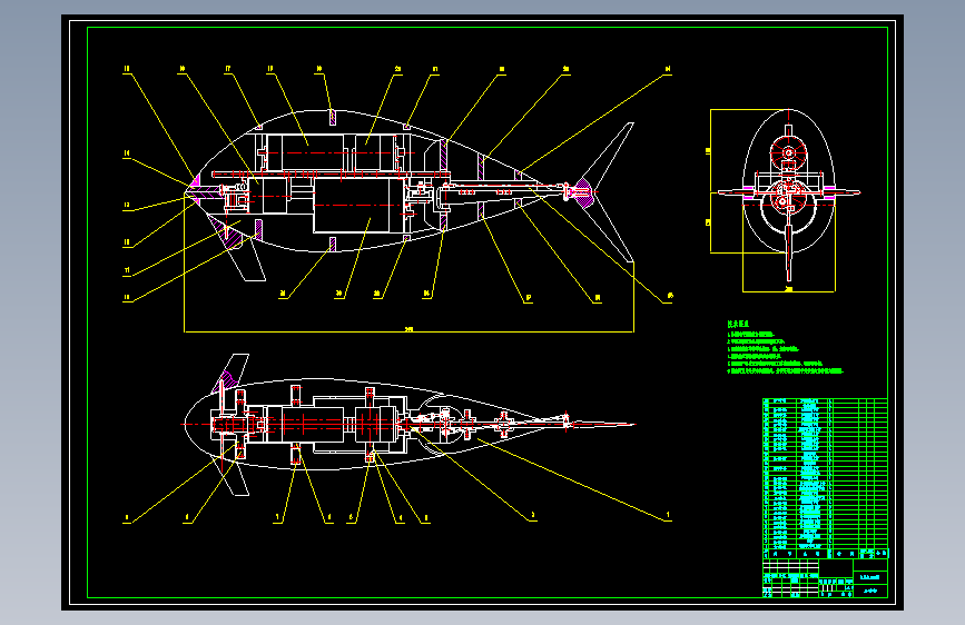 多关节鱼形机器的设计仿生机械鱼CAD+说明书