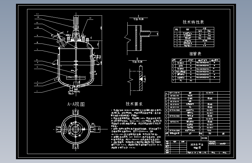 X0175-搅拌反应釜装配图CAD图纸==823049=30