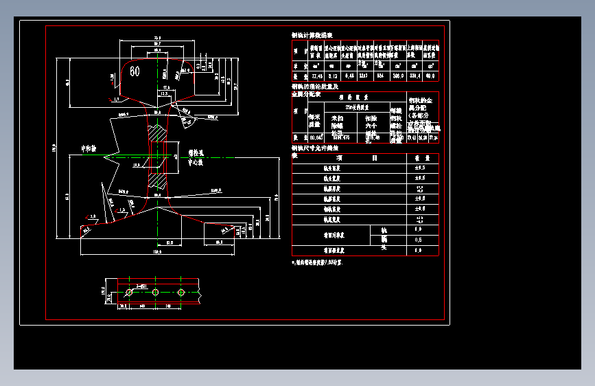 X0022-60轨断面尺寸图CAD图纸==334552=10