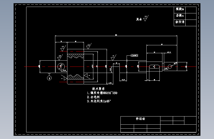 X1070-传动轴零件CAD图纸==359495=0