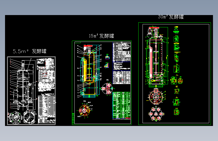 X1197-发酵罐CAD图纸==1464228=30