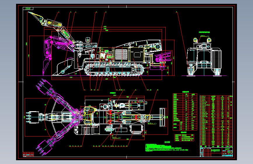 X0959-ZWY-150-55L型煤矿用挖掘式装载机==169867=15