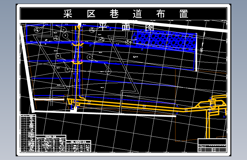 张双楼煤矿1.2 Mta新井设计含4张CAD图-版本2