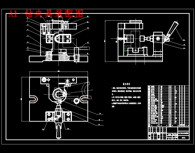 拨叉831006的钻φ25孔、铣16槽夹具设计及机械加工工艺装备含6张CAD图