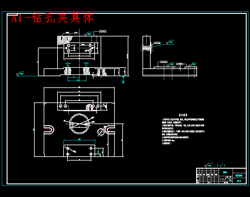 拨叉831006的钻φ25孔、铣16槽夹具设计及机械加工工艺装备含6张CAD图