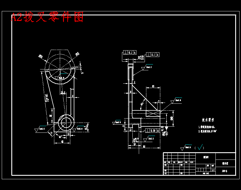 拨叉831006的钻φ25孔、铣16槽夹具设计及机械加工工艺装备含6张CAD图