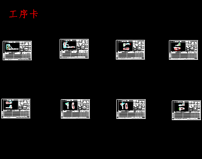 拨叉831006的钻φ25孔、铣16槽夹具设计及机械加工工艺装备含6张CAD图