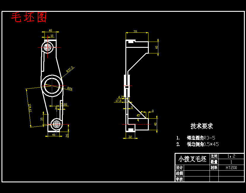 拨叉831006的钻φ25孔、铣16槽夹具设计及机械加工工艺装备含6张CAD图