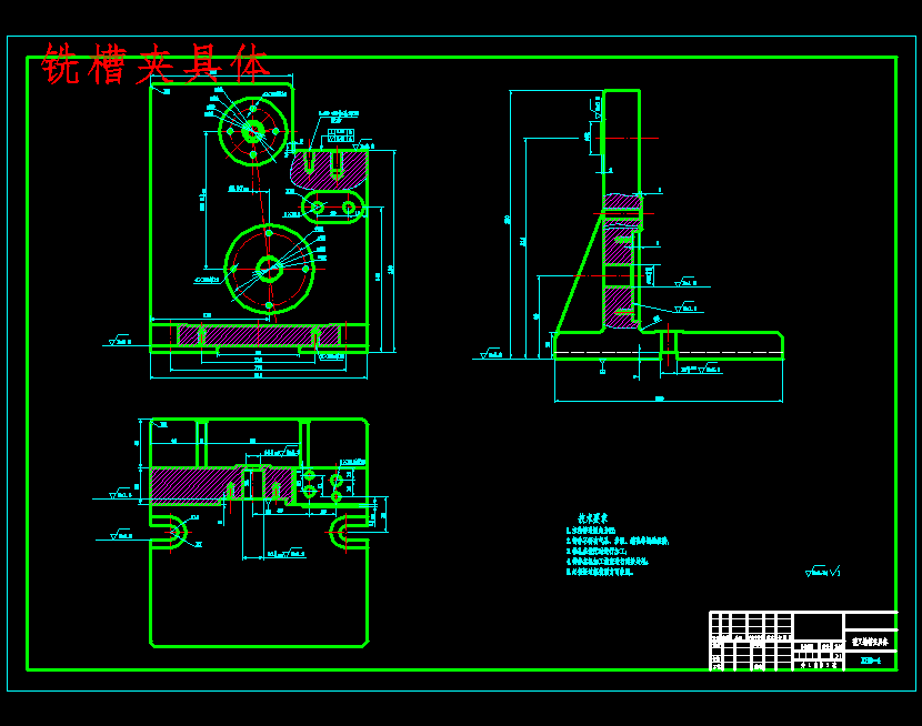 拨叉831006的钻φ25孔、铣16槽夹具设计及机械加工工艺装备含6张CAD图