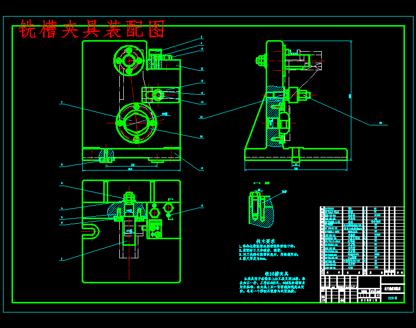 拨叉831006的钻φ25孔、铣16槽夹具设计及机械加工工艺装备含6张CAD图