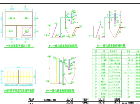 10t／d养猪废水中试设备施工图CAD图