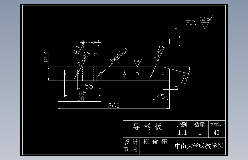 全套模具毕业设计 手柄冲孔、落料级进模的设计与制造