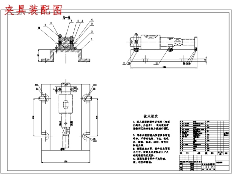 L235齿轮输出轴零件的铣宽16键槽专用夹具设计及加工工艺装备规程含非标6张CAD图