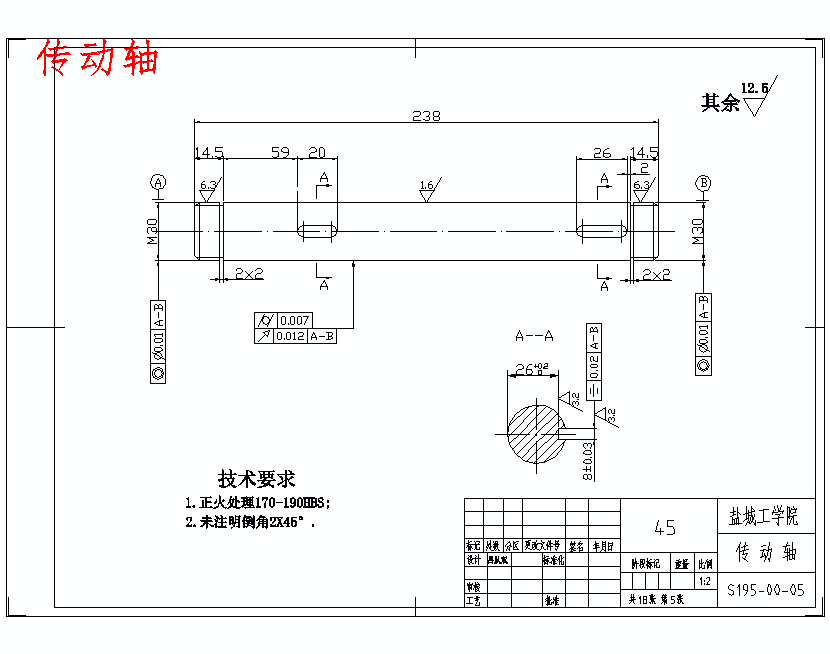 S195柴油机机体三面精镗组合机床总体设计及左主轴箱设计含17张CAD图