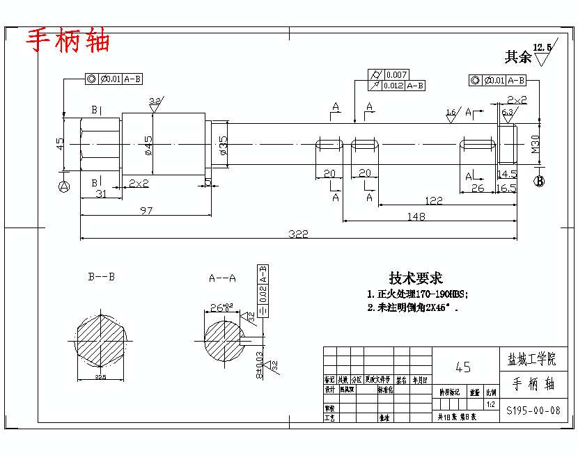 S195柴油机机体三面精镗组合机床总体设计及左主轴箱设计含17张CAD图