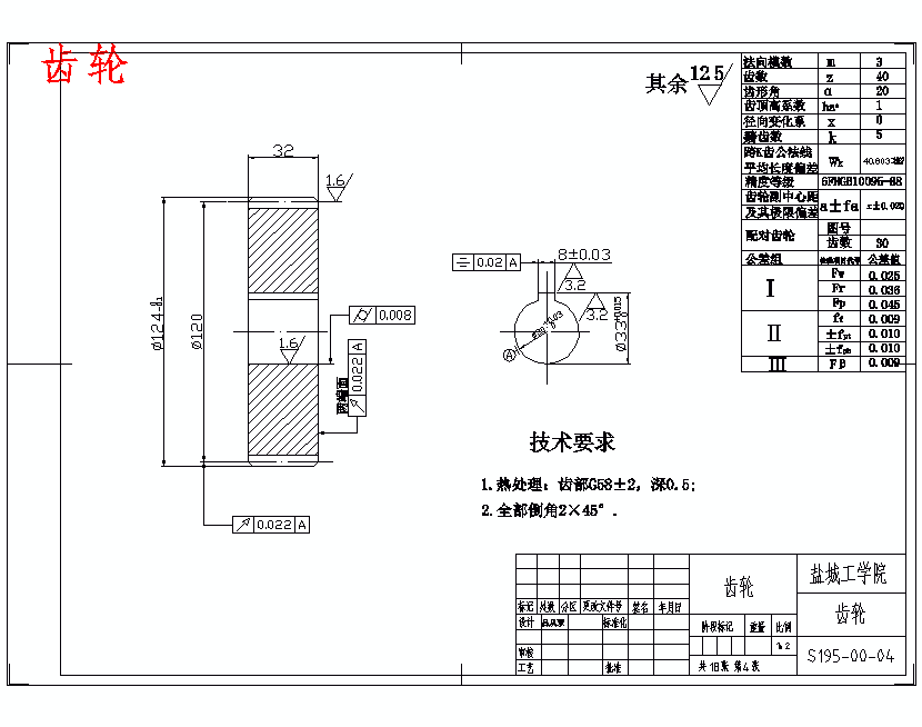 S195柴油机机体三面精镗组合机床总体设计及左主轴箱设计含17张CAD图