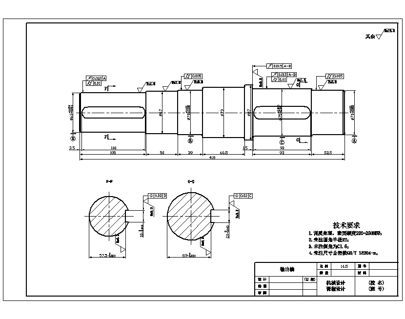V带两级、展开式二级直齿圆柱齿轮减速器F=5000N,V=0.45,D=380含4张CAD图-版本2