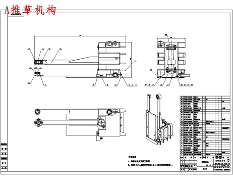压捆机压缩成型装置设计含36张CAD图