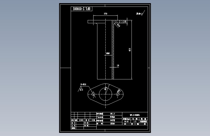 BF-1.2型浮选机CAD==1310487=50