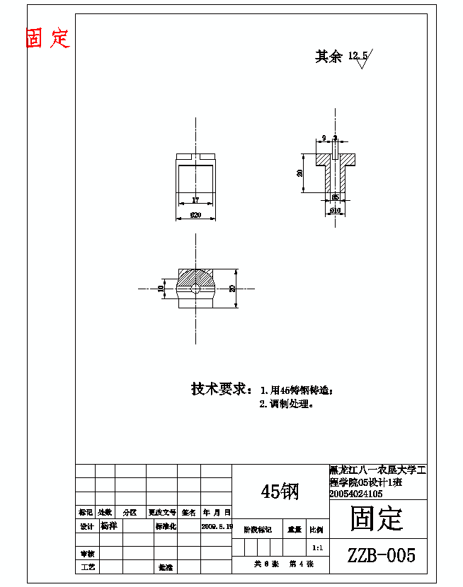 白菜移栽机栽植臂造型与仿真设计含开题及8张CAD图