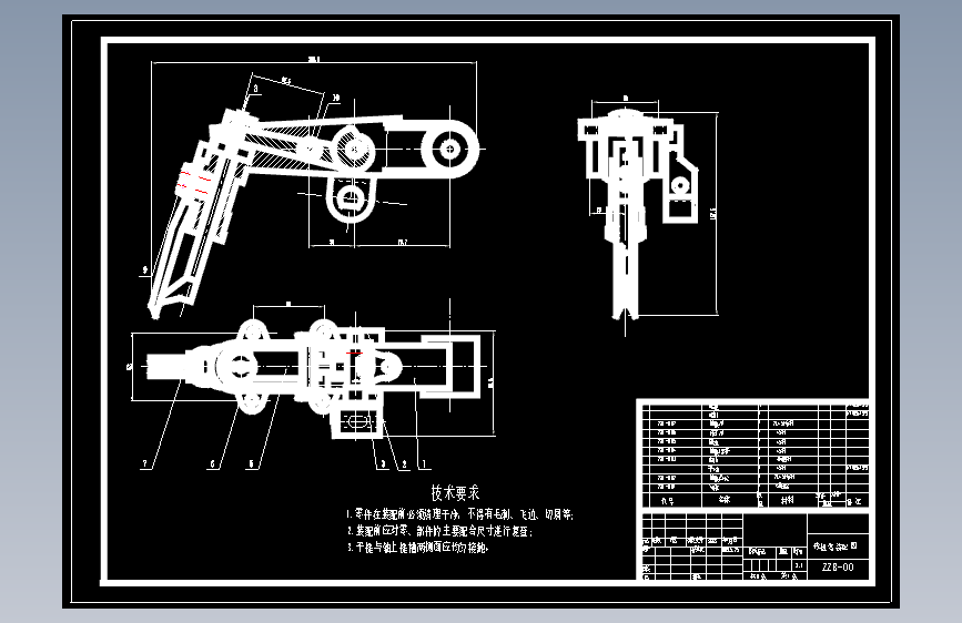 白菜移栽机栽植臂造型与仿真设计含开题及8张CAD图 主视图