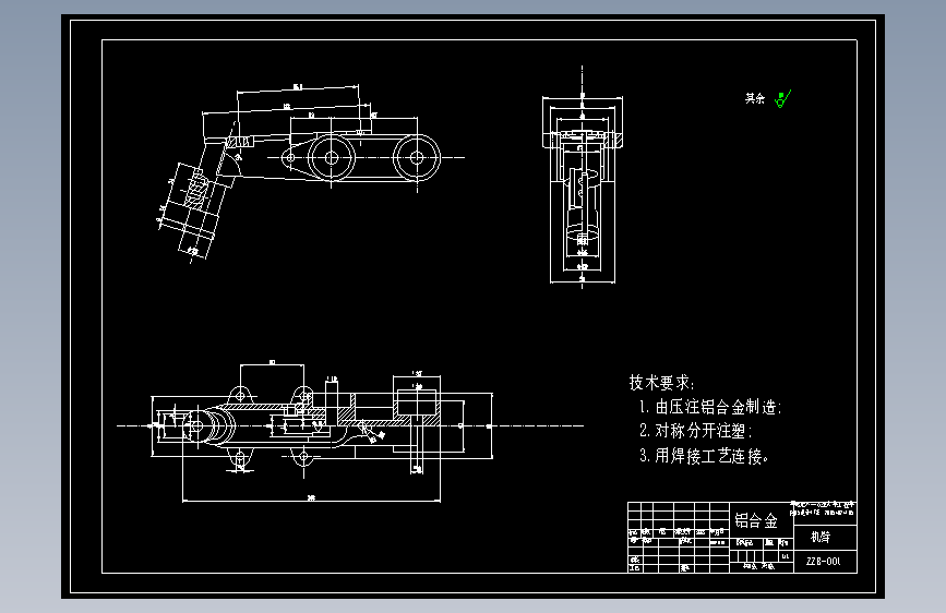 白菜移栽机栽植臂造型与仿真设计含开题及8张CAD图 主视图