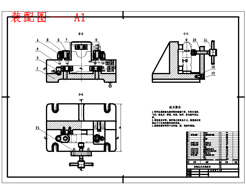 车床支架的钻2-φ11孔夹具设计及加工工艺装备含4张CAD图