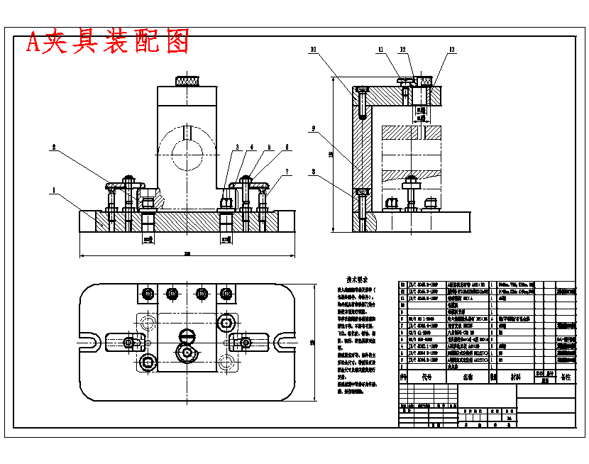刀架轴承座、支座的钻M8螺纹孔夹具设计及加工工艺装备含5张CAD图