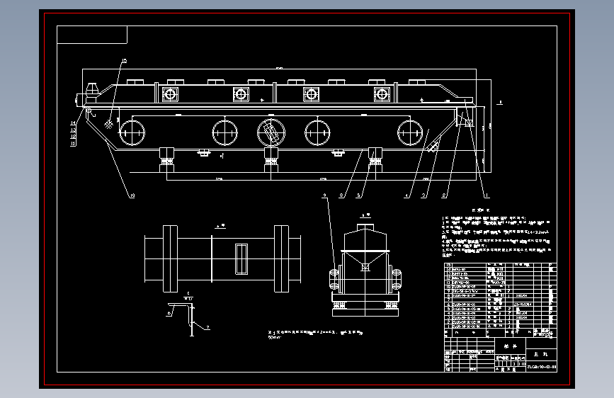ZLG8x90振动流化床主机