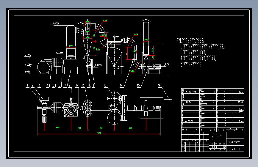 XSG12旋转闪蒸干燥机