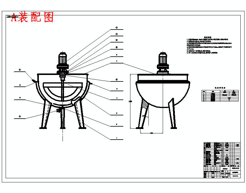 固定式夹层锅整体结构设计含17张CAD图