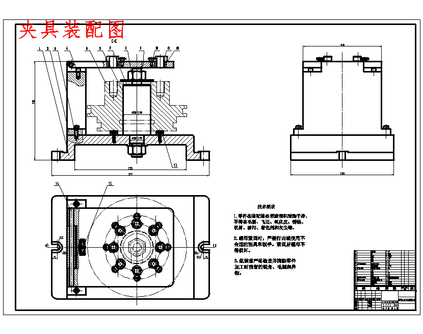 活塞的钻8-M16底孔夹具设计及加工工艺装备含非标5张CAD图