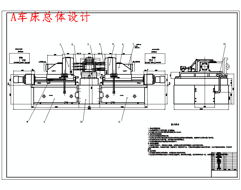 加工主轴箱体的组合机床总体设计及夹具设计含5张CAD图