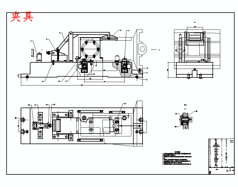 加工主轴箱体的组合机床总体设计及夹具设计含5张CAD图