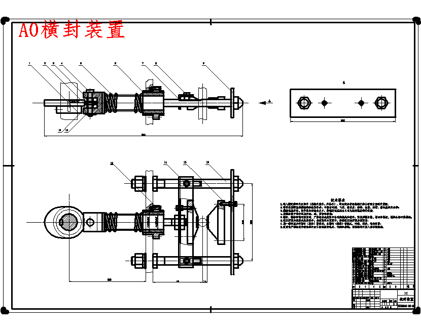 咖啡粉枕式包装机总体设计及横封切断装置设计含开题及21张CAD图