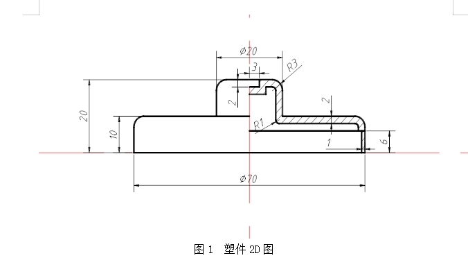 蜜饯盒盖注塑模具设计-塑料注射模含19张CAD图