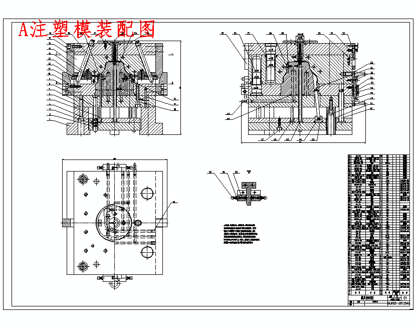 摩托车灯罩注塑模具设计-抽芯注射模含11张CAD图