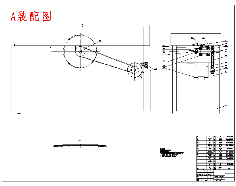 木板材下料锯的设计含开题及8张CAD图